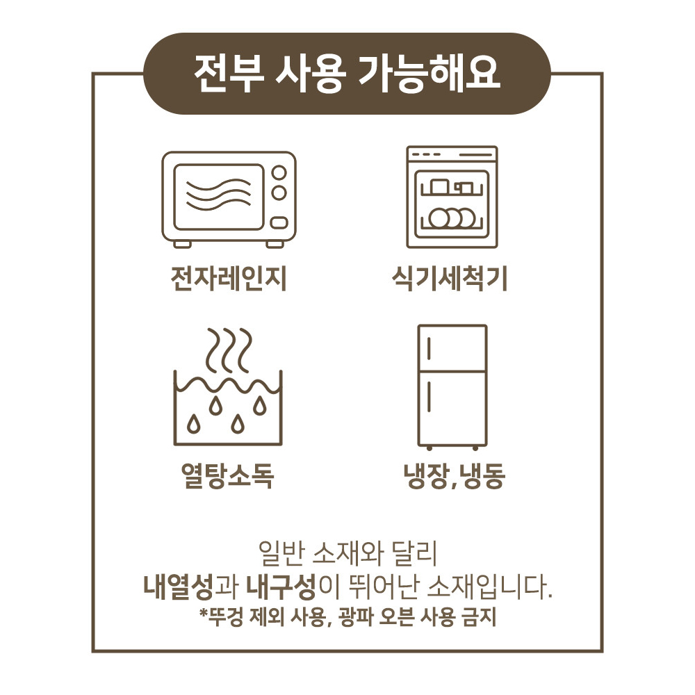 [자동] 비안크루세 원터치 진공 밀폐용기 풀세트 - 상세 이미지 5