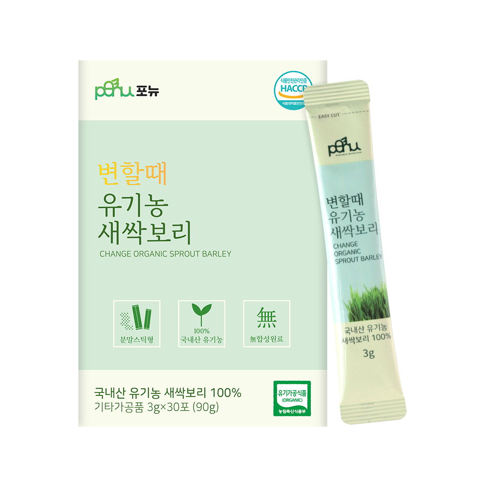 포뉴 OA3 변할때 유기농 새싹보리 카제로템