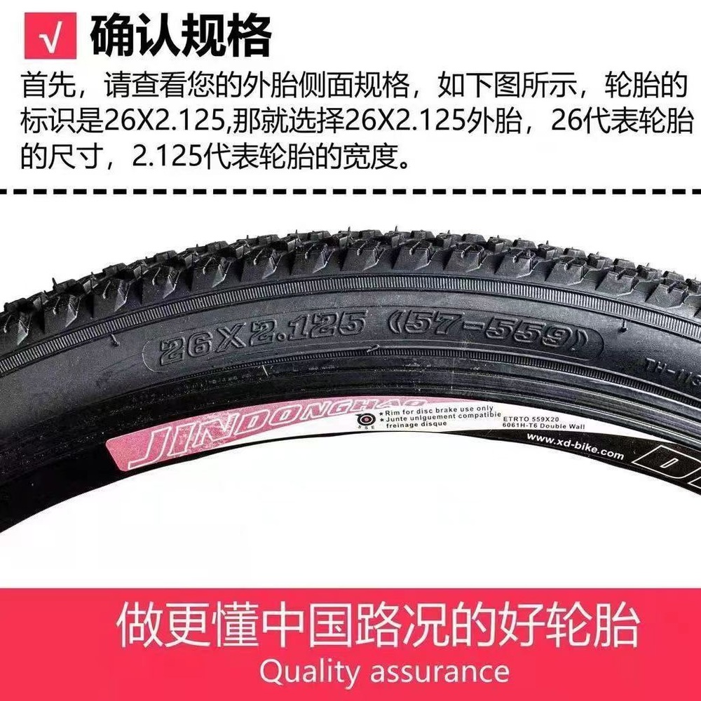mtb휠셋 자전거 휠셋 바퀴 스포크 림 24인치 26인치 MTB - 상세 이미지 4
