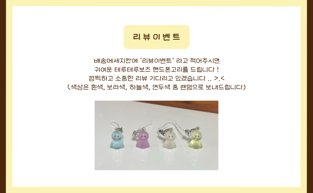 (7차 재입고)주먹밥 이어폰 홀더, 줄감개 상세 이미지 1