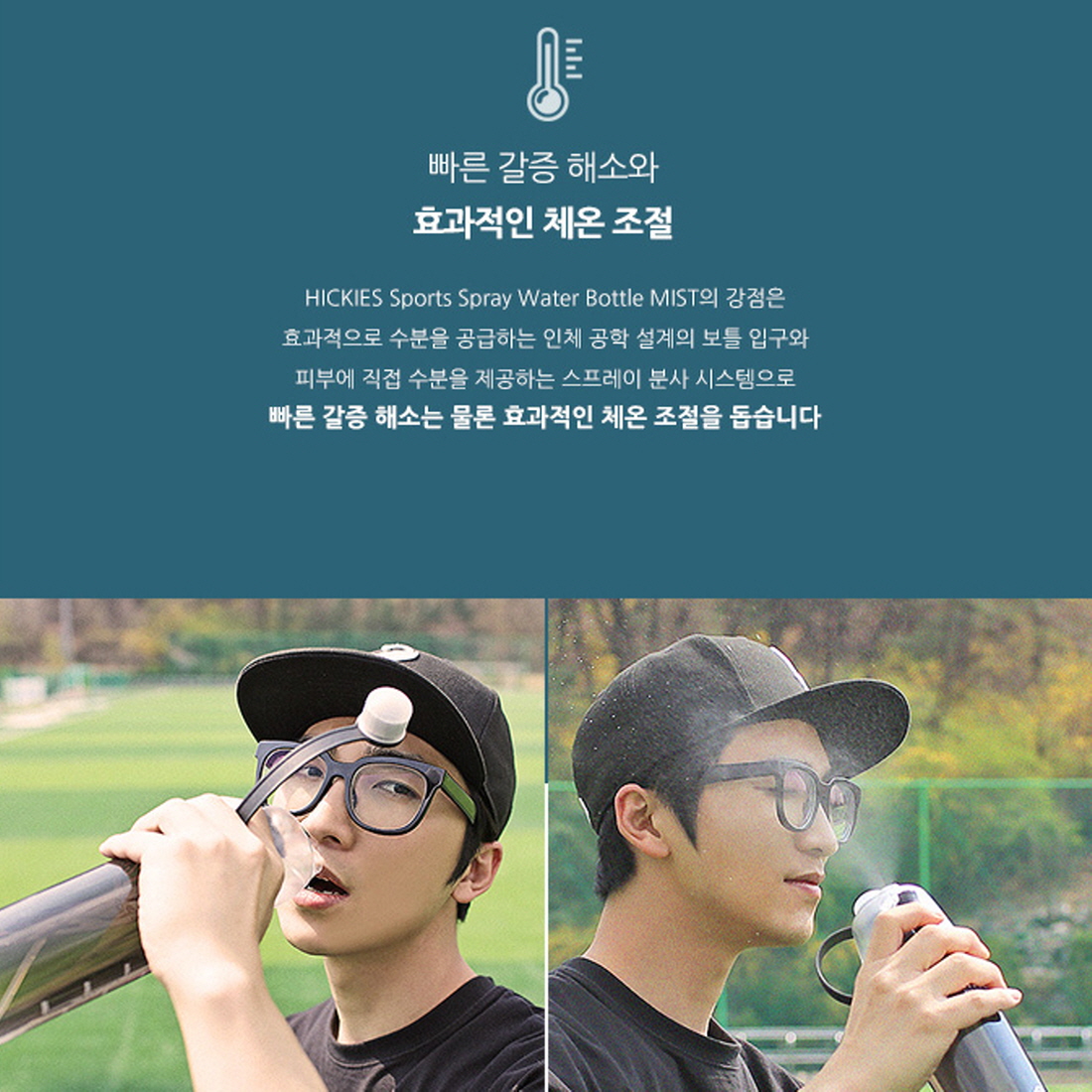 러닝물통 2way 미스트 헬스 런닝 운동 눈금 물병 백패킹물통 초등학생 보틀 600ml 이미지 7