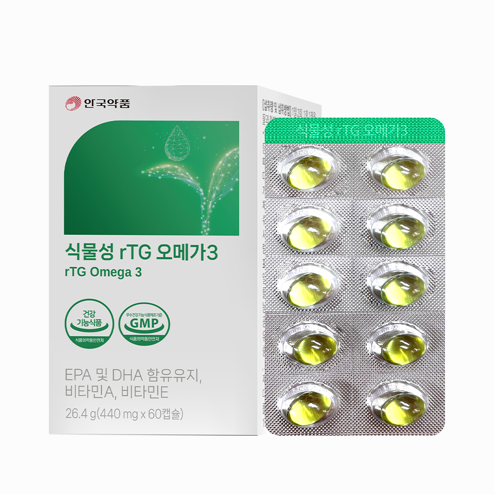 rTG 오메가3 혈행개선 눈건조 케어 오메가3 리뷰 건강 보조제