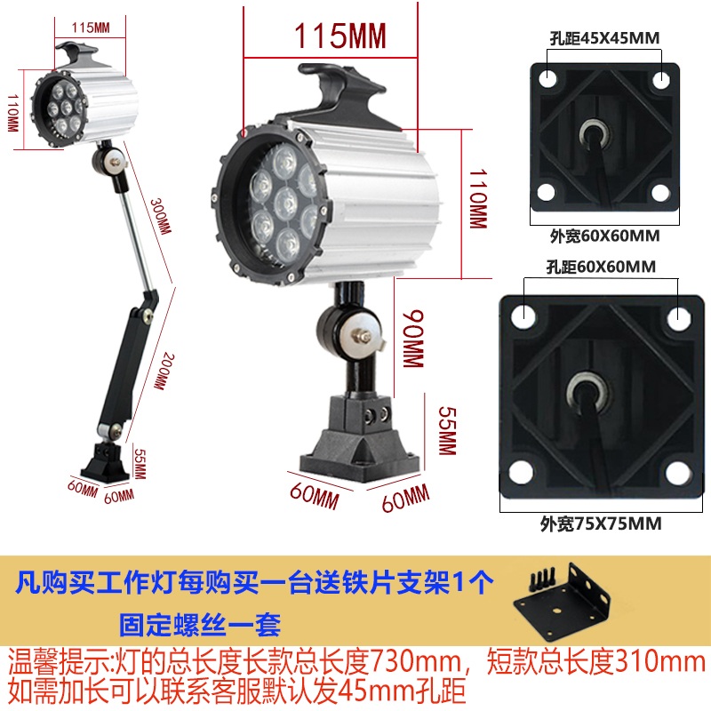 공작기계 작업등 LED 조명 밀링 정비 방수방폭 랜턴 9W 12-24V-36V 1개 - 상세 이미지 5