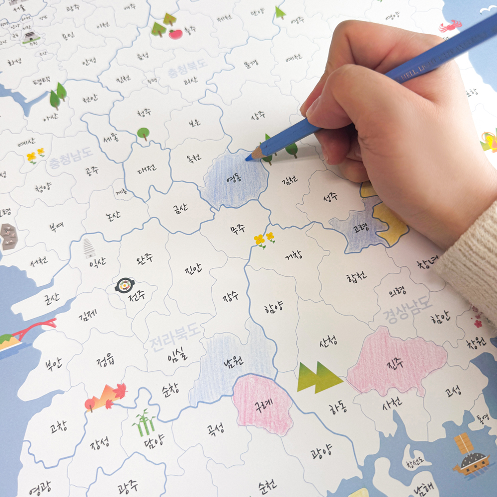 여행 지도 국내 데이트 전국 관광 색칠 지도 2장