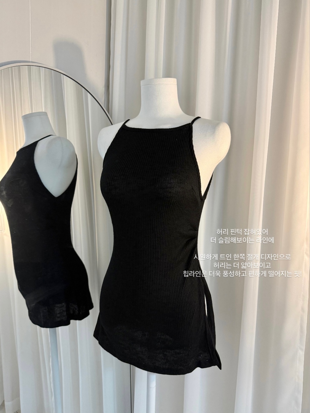 [-3KG 말라핏] 홀터 슬림 골지 트레이닝 세트 상세 이미지 12