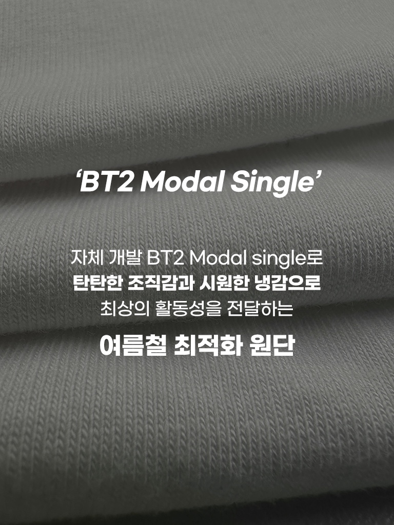 어깨 넓어보이는 반팔 쭉티 쿨스킨 반팔티 이미지 7