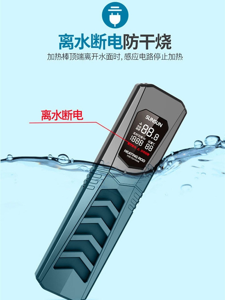 어항 히터봉 항온기 소형 가변 절전 담수 가열막대 스틸 50W주파수변환+20.5cm-20-30cm - 상세 이미지 4