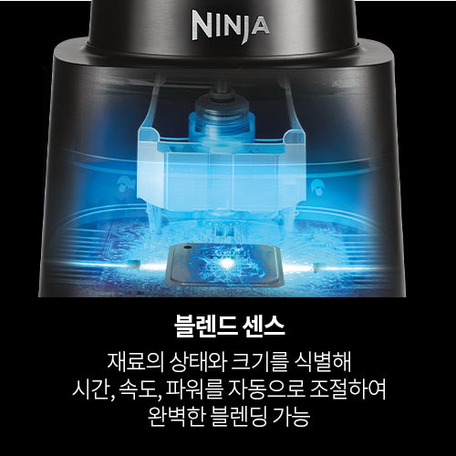 닌자 블렌더 믹서기 저소음 고속 Quiet IQ QX201KR 상세 이미지 2