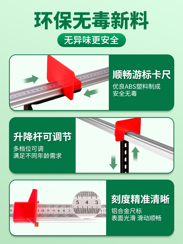 좌전굴 측정기 유연성 신체 검사 체력 측정 체육 학교 10단계-녹색 한 사이즈 - 상세 이미지 5