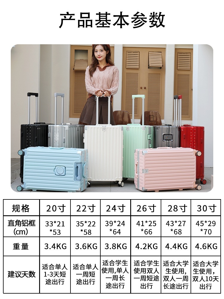 스마트캐리어 컵홀더 USB 30인치 긁힘방지 화물용 아이보리화이트+컵홀더+충전포트+건식분리 20인치 - 상세 이미지 5