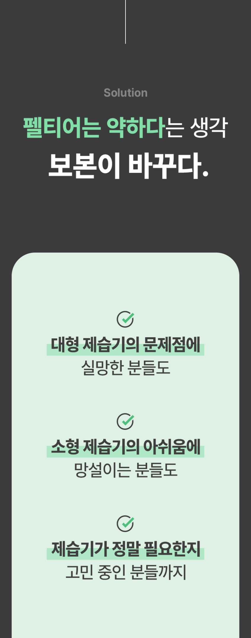 보본 미니제습기 원룸 욕실 화장실 습기제거 곰팡이 공기청정 판매처 상세 정보 이미지 4