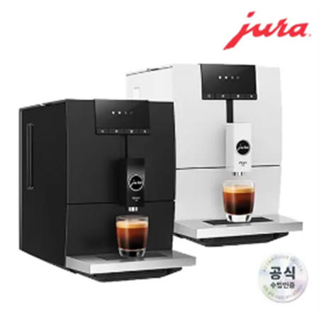 [원두 사은품 증정] 유라 정품 전자동 커피머신 NEW ENA4 (화이트/블랙) 홈바리스타 에디션