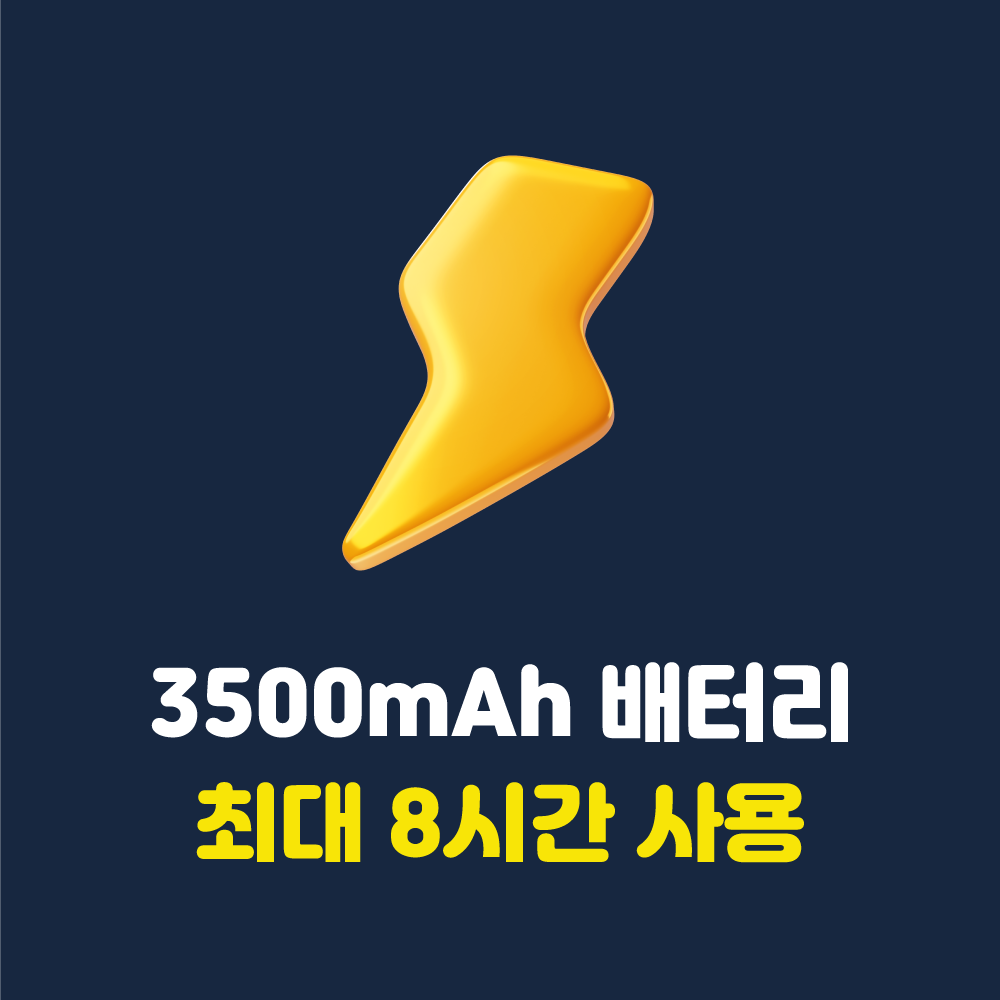 일본 포켓와이파이 무제한 KT로밍에그 공항수령반납