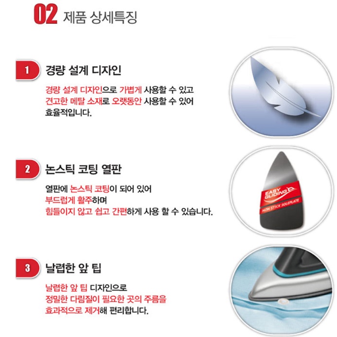 와이셔츠 업소용 다리미 공업용 다리미 옷가게 세탁소 다리미 이미지 3