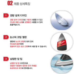 와이셔츠 업소용 다리미 공업용 다리미 옷가게 세탁소 다리미 개봉기 | 실사용 후기 - 상품 이미지 3