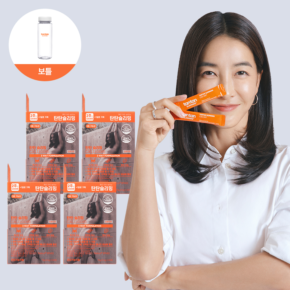탄탄슬리밍 C3G 모로실 다이어트 30개입 x 4박스 (2개월분) (+보틀 증정)