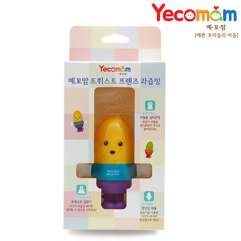 예꼬맘 프렌즈 트위스트 아기 과즙망+리필망 유아 실리콘 - 상세 이미지 3