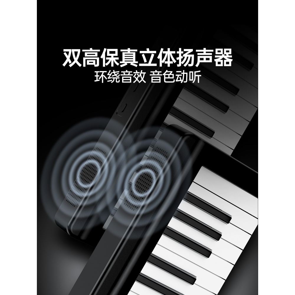 88건반 접이식 초보자 전자 아이패드 가정 접는 피아노 61키+블랙 - 상세 이미지 5