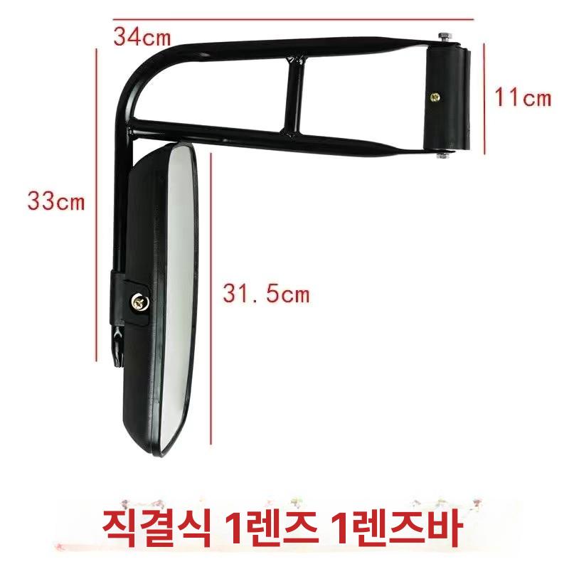 지게차 백미러 승합차 대형차용 넓은시아 버스 안전 대형 사각 거울 2개-선반 2개 : 서앤윤스토어