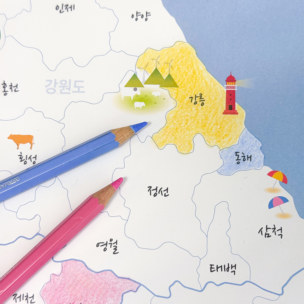 여행 지도 국내 데이트 전국 관광 색칠 지도 2장