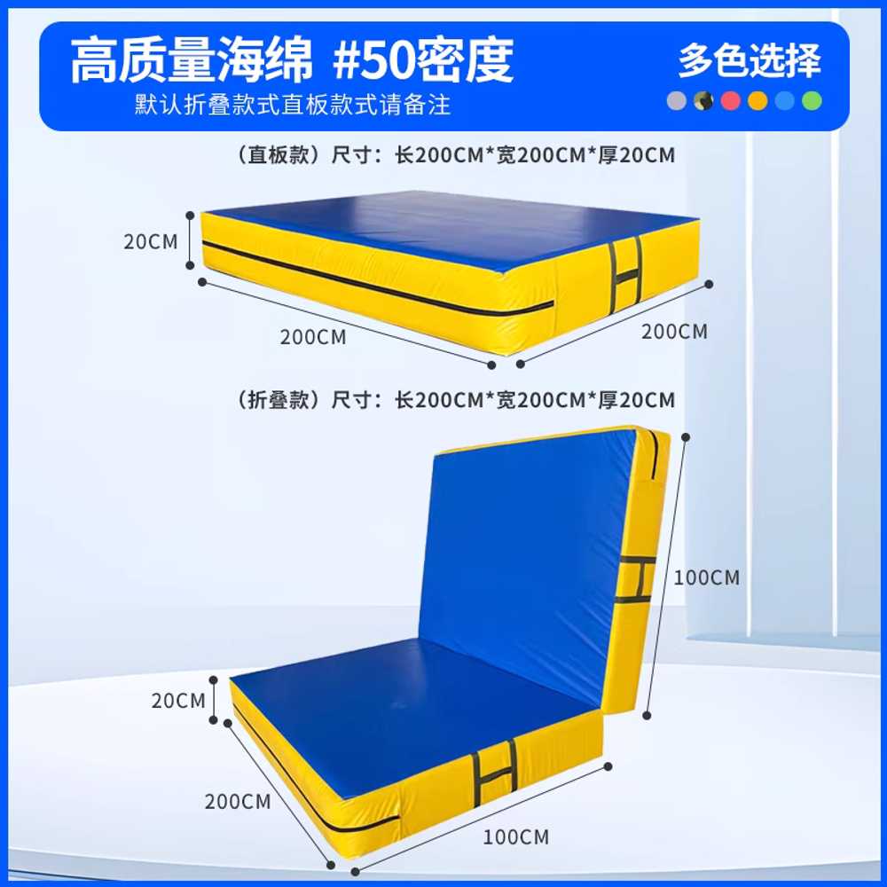 높이뛰기 착지매트 육상 강당 체육관 태권도 매트리스 2x2m 20cm - 상세 이미지 4