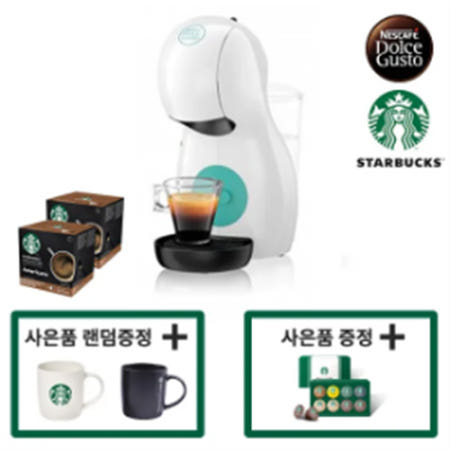 [네스카페 돌체구스토] 커피머신 피콜로XS 화이트 +12입 스타벅스 커피캡슐 2박스 (하우스블렌드) + 스타벅스 머그컵 2EA 랜덤증정 + 스타벅스 웰컴키트 증정