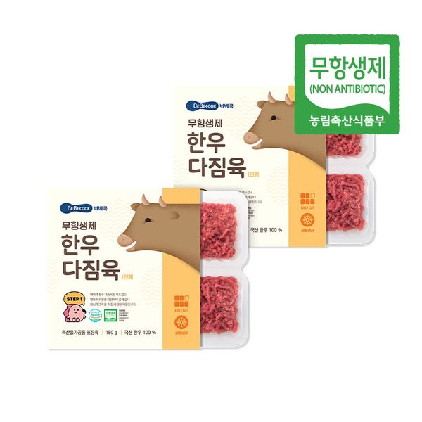 [베베쿡]한우다짐육 1단계(중후기) 2박스 : 보리보리mall