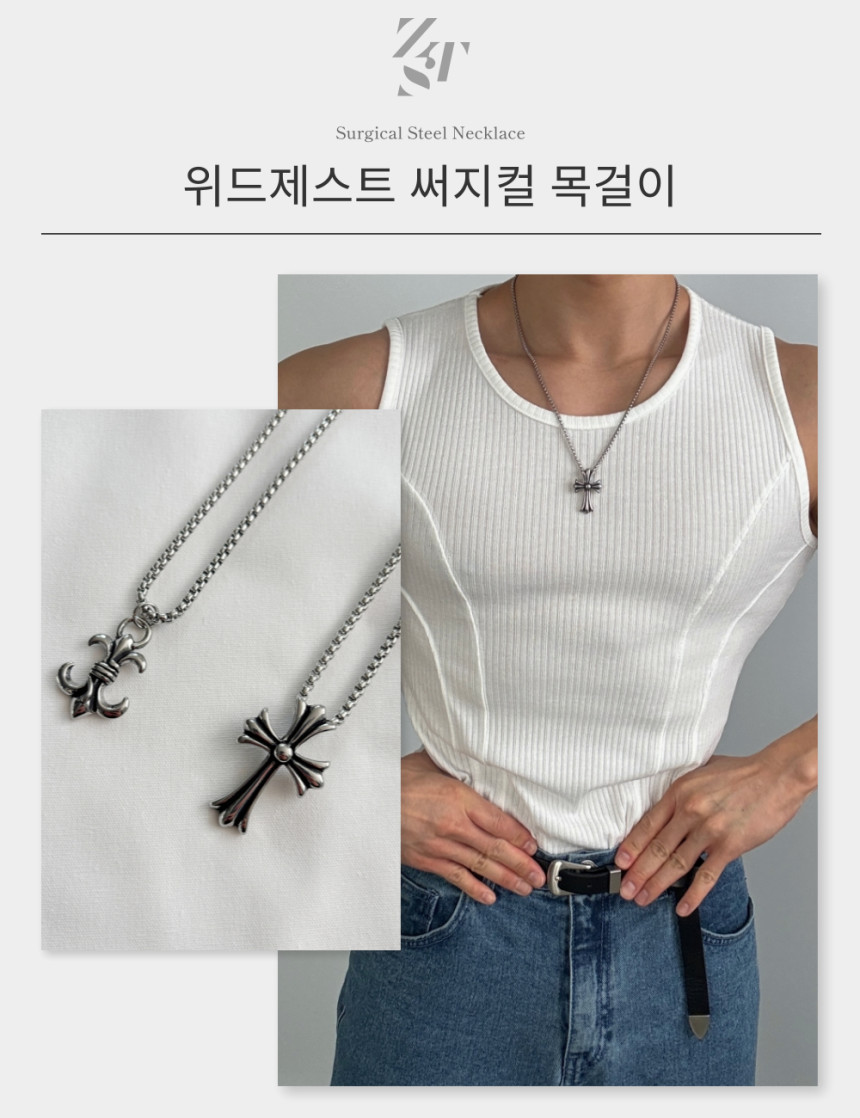 써지컬 크롬 스틸 십자가 목걸이 60cm 상세 이미지 1