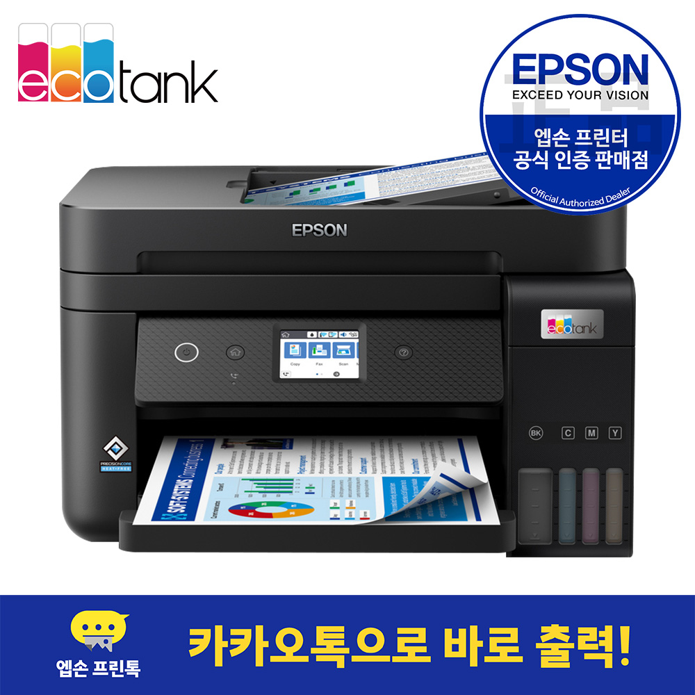 엡손 L6290 에코탱크 무한잉크 잉크포함 프린터 복합기 - 상세 이미지 2