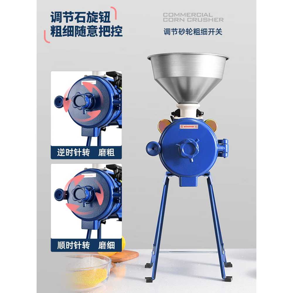 곡물 분쇄기 건식 옥수수 가루 습식 업소용 제분기 2500W - 상세 이미지 4