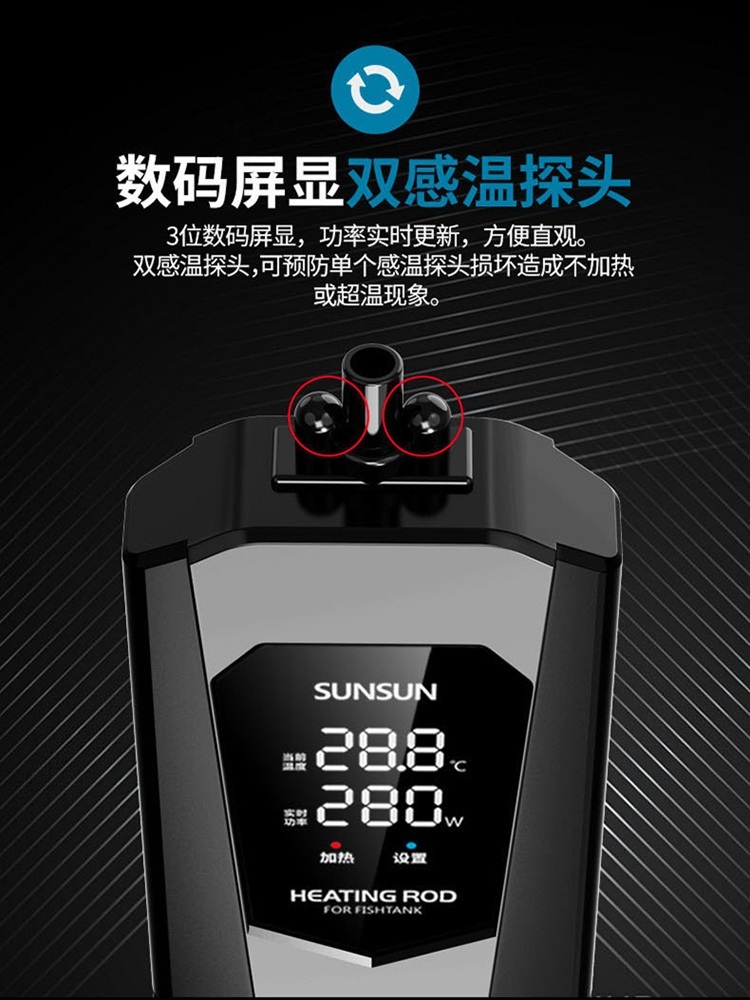 어항 히터봉 항온기 소형 가변 절전 담수 가열막대 스틸 50W주파수변환+20.5cm-20-30cm - 상세 이미지 3