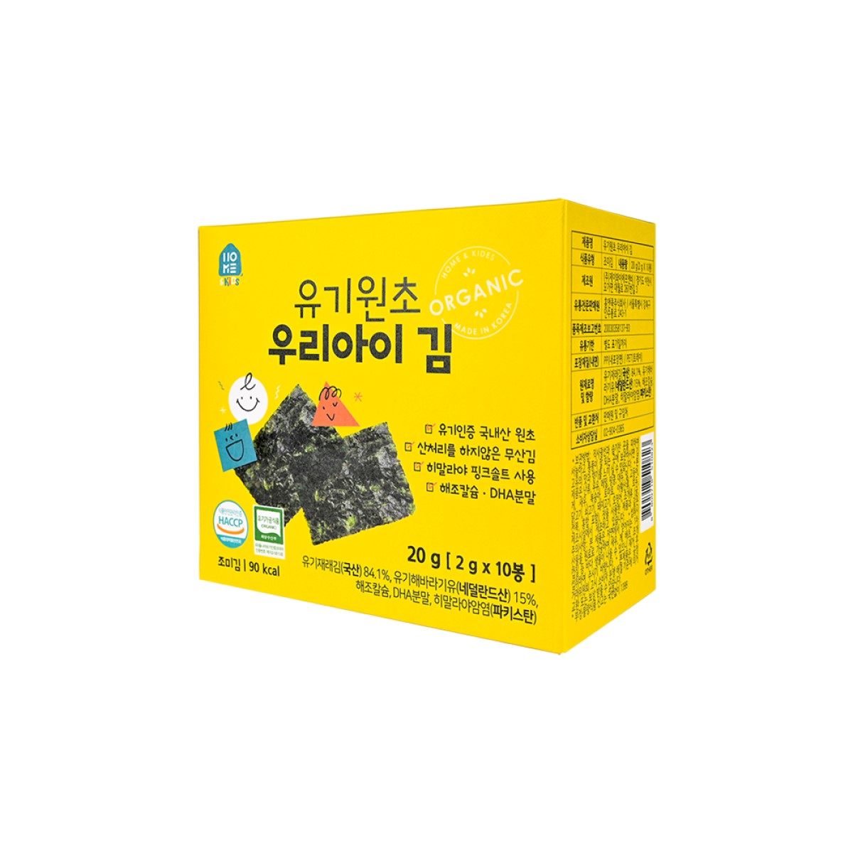 우리아이 김 어린이김 2g 10봉 x 10박스 100봉 (200g) 유기원초 아기반찬 - 상세 이미지 2