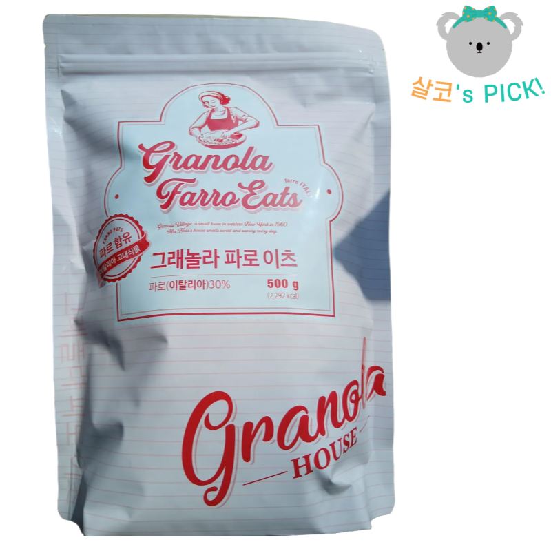 코스트코 그래놀라 파로 이츠 아기간식 고대곡물