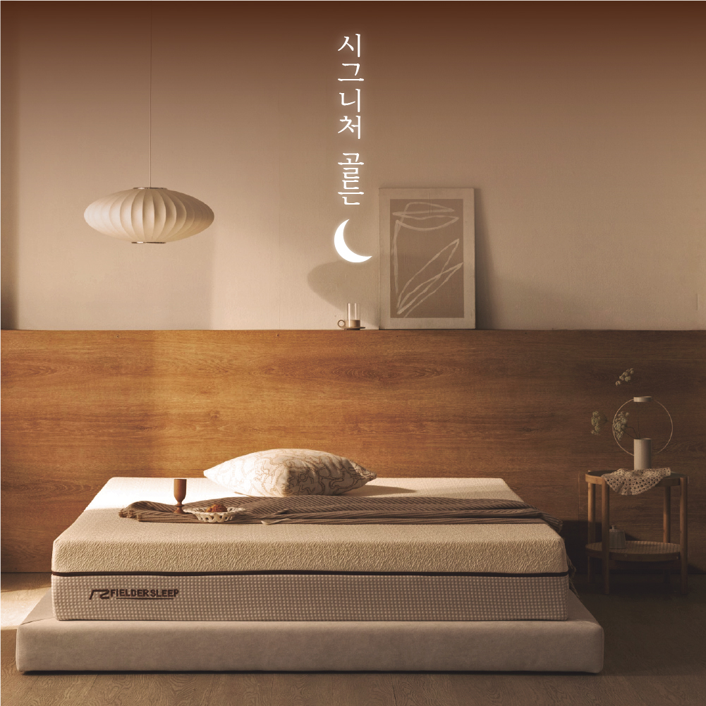 더필더디자인 시그니처 골든 80kg 초고밀도 메모리폼 매트리스 SS 20CM