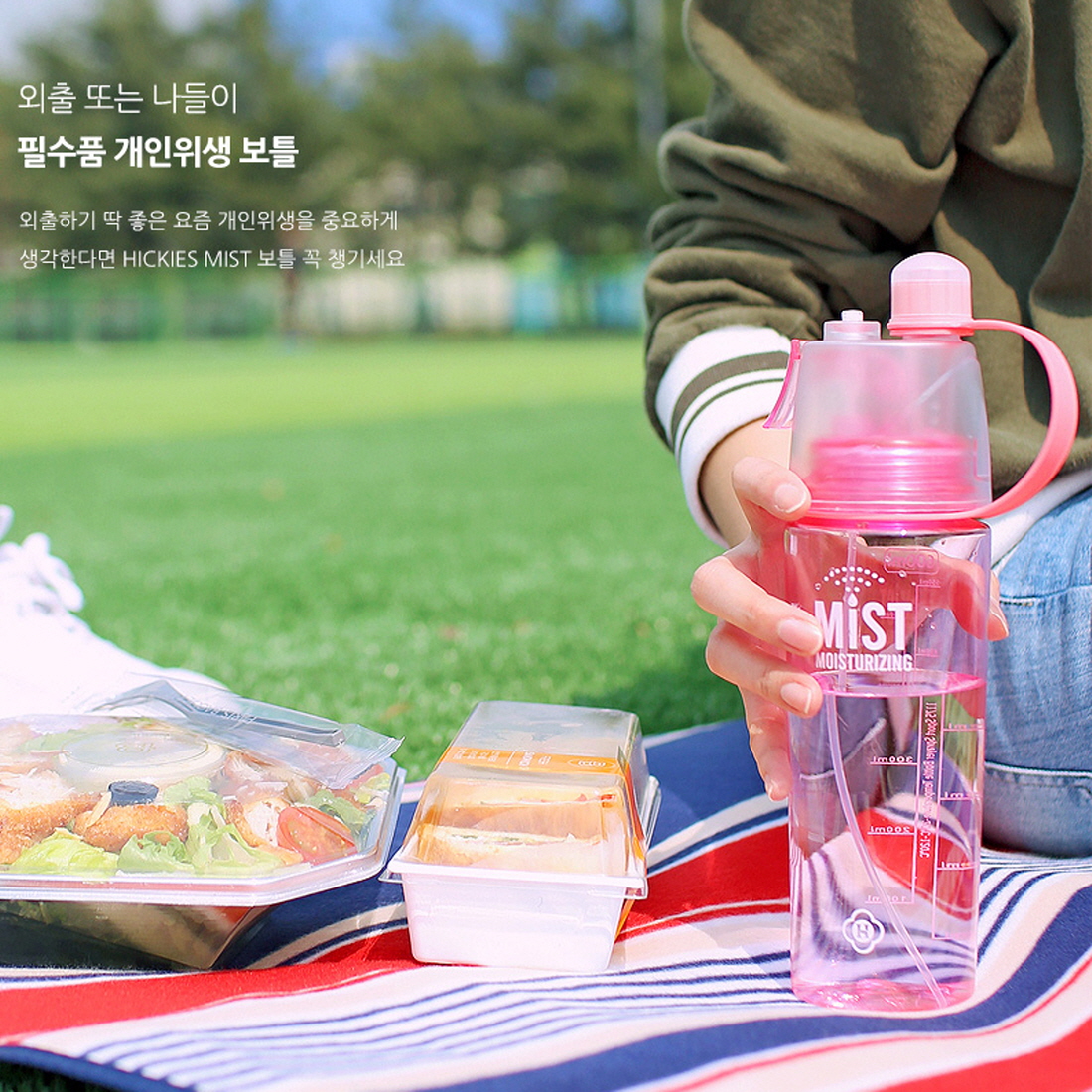 러닝물통 2way 미스트 헬스 런닝 운동 눈금 물병 백패킹물통 초등학생 보틀 600ml - 상세 이미지 5