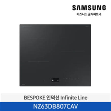 삼성 BESPOKE 전기레인지 인덕션 Infinite Line NZ63DB807CAV 새틴 차콜