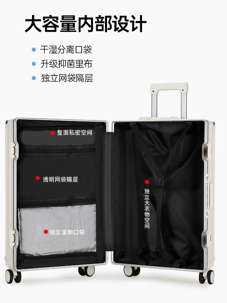 스마트캐리어 컵홀더 USB 30인치 긁힘방지 화물용 아이보리화이트+컵홀더+충전포트+건식분리 20인치 - 상세 이미지 3