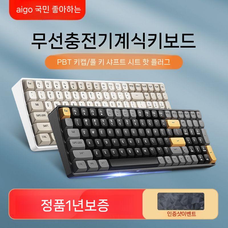 무선 게임 가능 게임용 스위치 키보드 게이밍(1) - 상세 이미지 3