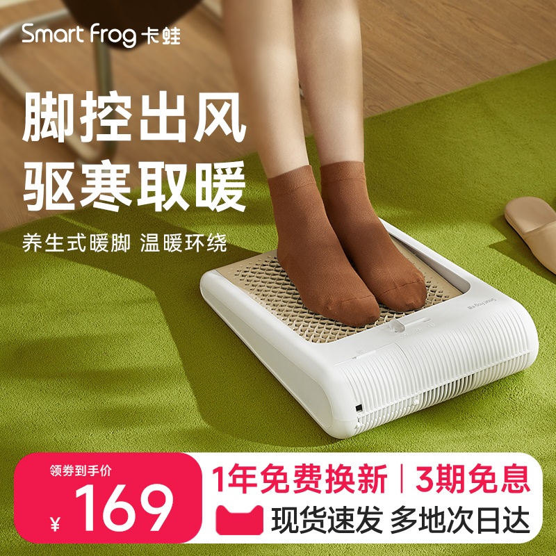 전신 드라이기 건조기 에어샤워 클린 샤워 집들이 선물 따뜻한 화이트 - 상세 이미지 2