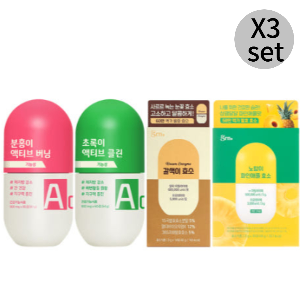 GRN 분홍이 초록이 액티브 갈색이 노랑이 효소 세트X3 : 비엔엠코리아