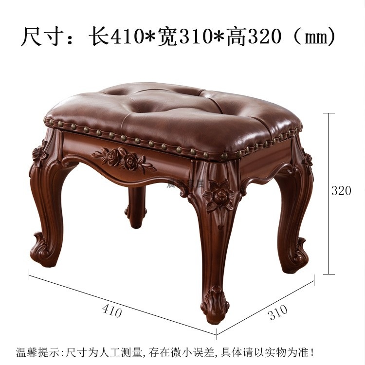 유럽풍 화장대스툴 메이크업 체어 침실 식당 콘솔 빈티지 갈색 비행기 32CM - 상세 이미지 4