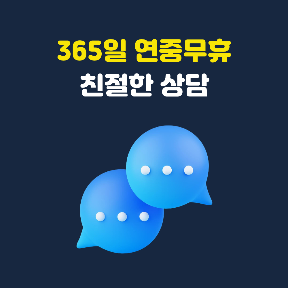 일본 포켓와이파이 무제한 KT로밍에그 공항수령반납