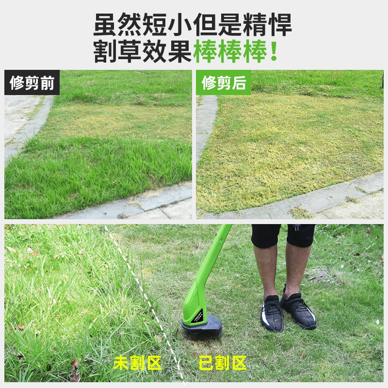 유선예초기 조경톱 벌초용 잔디정리 호수 풀잡초 저수 지 삽질 1개 - 상세 이미지 3