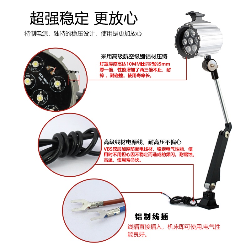 공작기계 작업등 LED 조명 밀링 정비 방수방폭 랜턴 9W 12-24V-36V 1개 - 상세 이미지 4