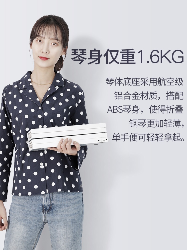 49건반 3단 폴딩 폴더블 디지털 연습용 미디 소형 49건반+스티커+VIP과정 - 상세 이미지 3