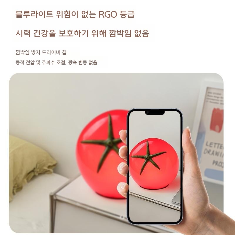 장식용 소형 테이블 램프 토마토 조명 - 상세 이미지 3