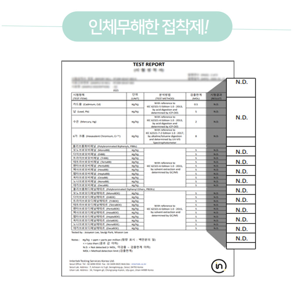 김대희 이지숨 소프트 사이즈 플러스 60매 입벌림 방지 테이프 김대희 입막음 밴드 치아교정 숙면 코쏘쿨 드림 이미지 6