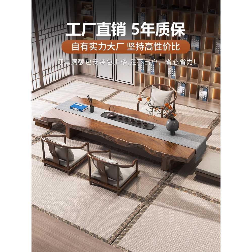 원목 좌식테이블 차탁자 다실 원목가구 일본식 100x50x55cm : 세이프티카몰