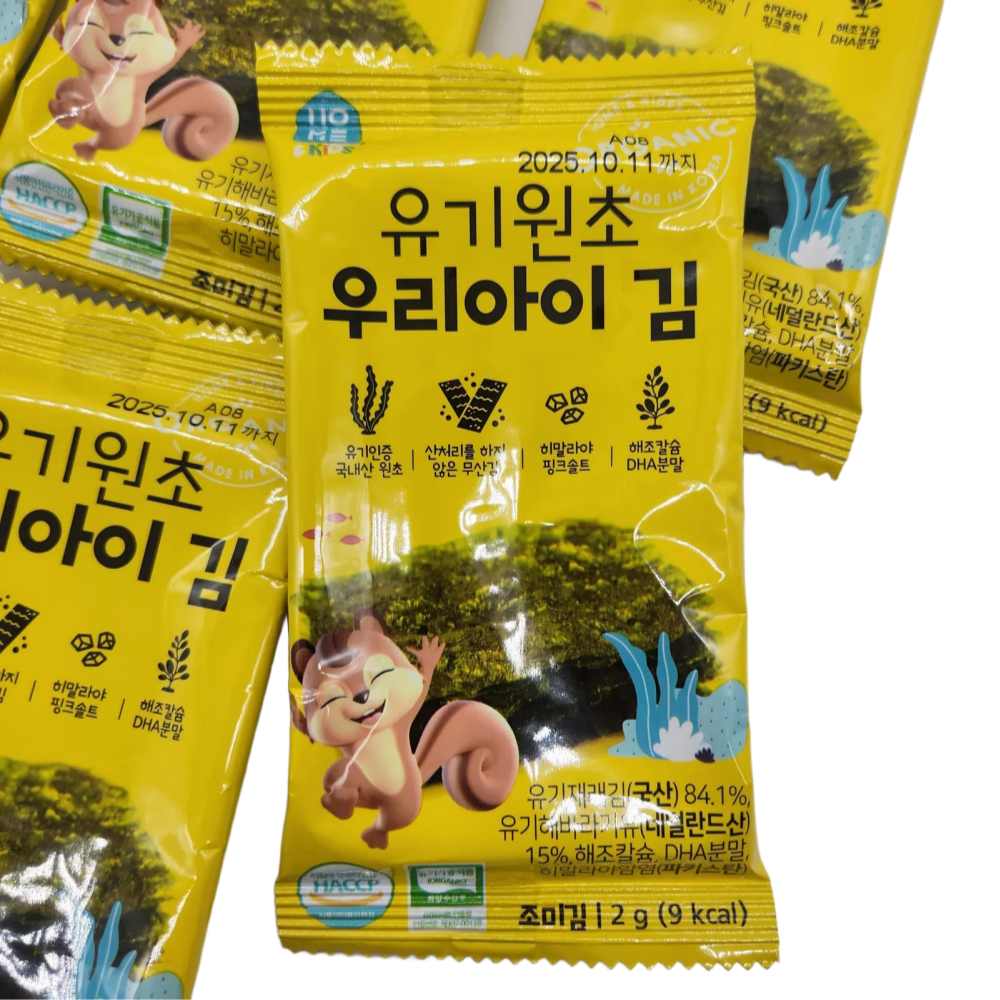 우리아이 김 어린이김 2g 10봉 x 10박스 100봉 (200g) 유기원초 아기반찬 - 상세 이미지 5
