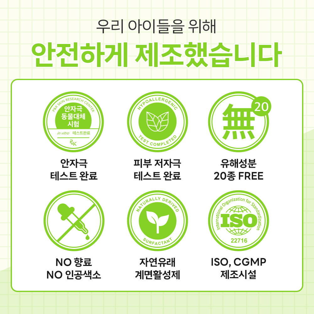 강아지 얼굴샴푸 바이랩 페이스 클렌징 눈물자국 케어 강아지 세정력 반려견 얼굴세정